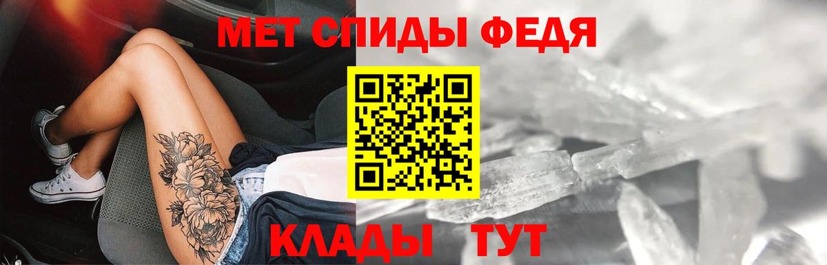 Амфетамин 98% Северобайкальск