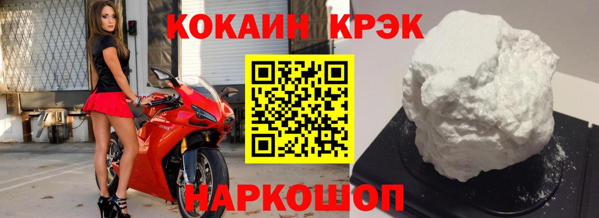 COCAIN FishScale  КОКАИН Columbia  Вход с VPN  Северобайкальск 
