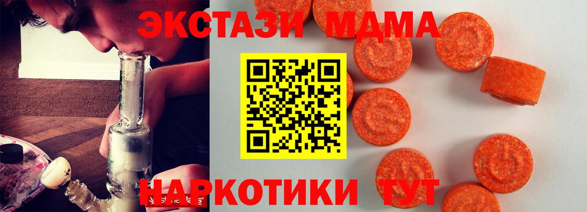 ЭКСТАЗИ Punisher  ЭКСТАЗИ 280мг  Вход с VPN  блэк спрут вход  Северобайкальск 