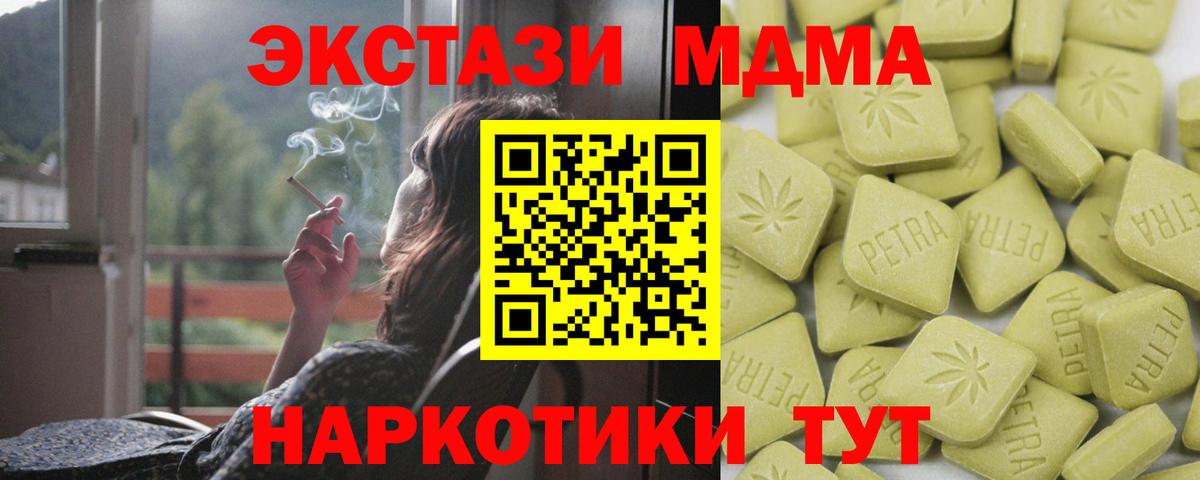 Ecstasy Philipp Plein Северобайкальск