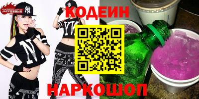каннабис Наро-Фоминск