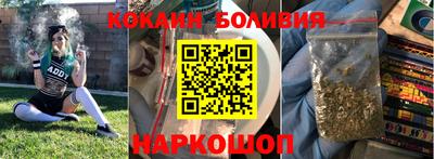 ГАЛЛЮЦИНОГЕННЫЕ ГРИБЫ Нальчик