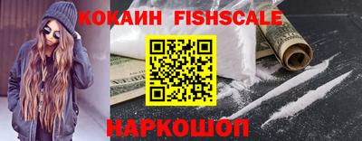 каннабис Наро-Фоминск