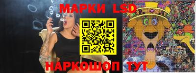 ГАЛЛЮЦИНОГЕННЫЕ ГРИБЫ Нальчик