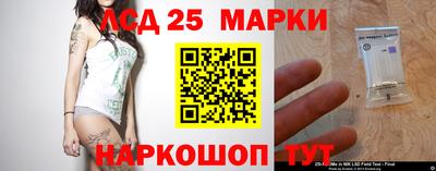 каннабис Наро-Фоминск