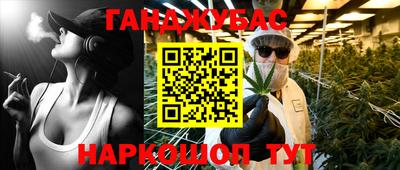 каннабис Нарткала