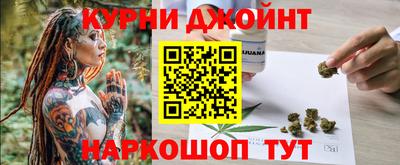 каннабис Наро-Фоминск