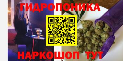 каннабис Нарткала