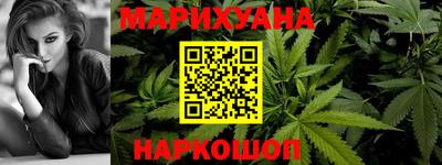 каннабис Нарткала