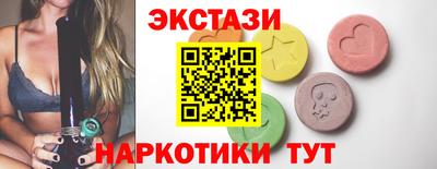 каннабис Наро-Фоминск