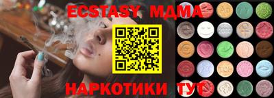 каннабис Наро-Фоминск