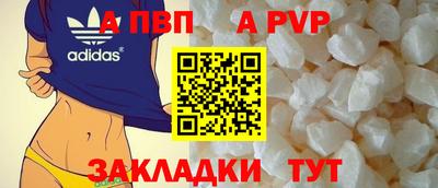 каннабис Наро-Фоминск