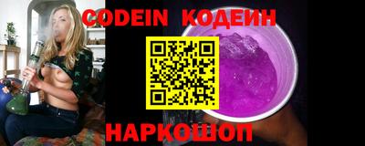 каннабис Наро-Фоминск