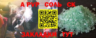 каннабис Наро-Фоминск