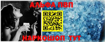 каннабис Наро-Фоминск