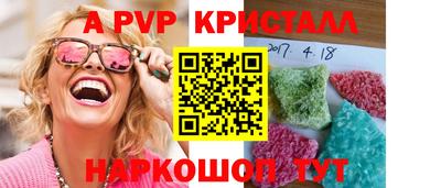 ГАЛЛЮЦИНОГЕННЫЕ ГРИБЫ Нальчик