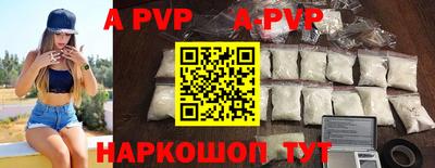 каннабис Наро-Фоминск