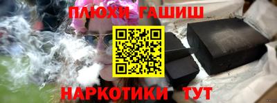 ГАЛЛЮЦИНОГЕННЫЕ ГРИБЫ Нальчик