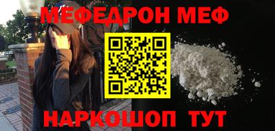 каннабис Наро-Фоминск
