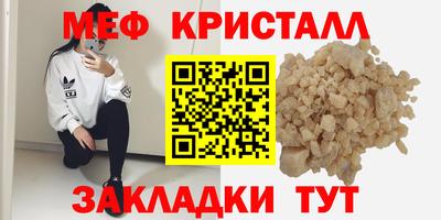каннабис Наро-Фоминск