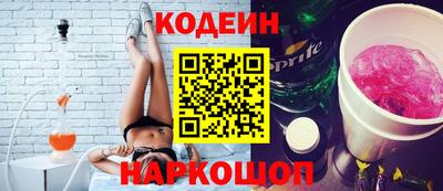 каннабис Наро-Фоминск