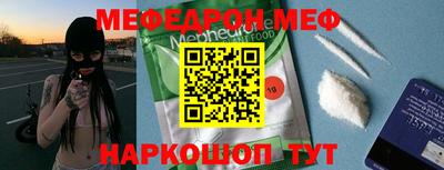 каннабис Наро-Фоминск