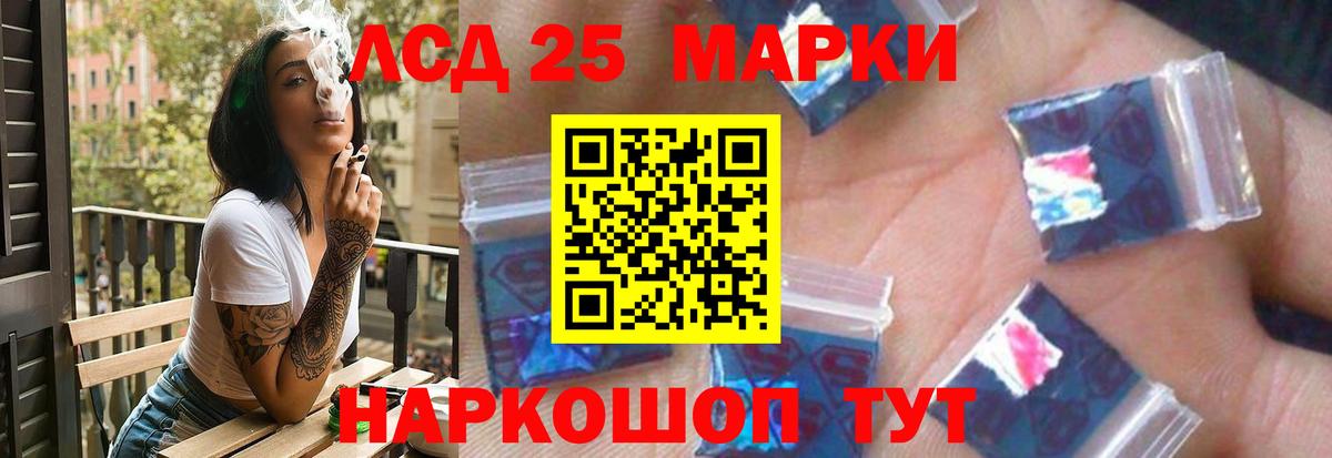 ЛСД экстази ecstasy Северобайкальск