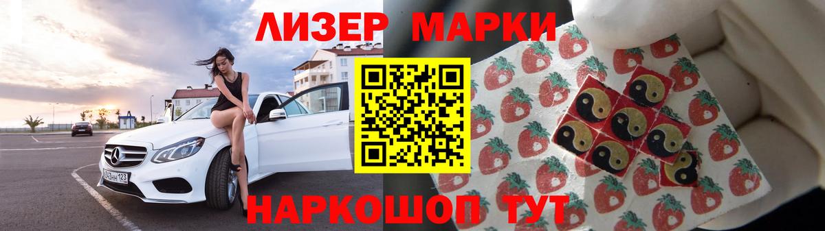LSD-25 экстази кислота  ЛСД экстази кислота  Северобайкальск  omg ссылка  Вход с VPN 