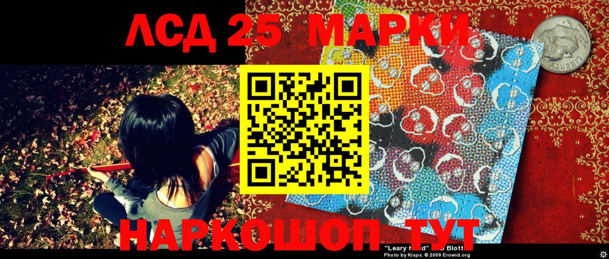 Марки N-bome  Марки N-bome 1,8мг  Марки N-bome 1,8мг  Вход с VPN  Северобайкальск 