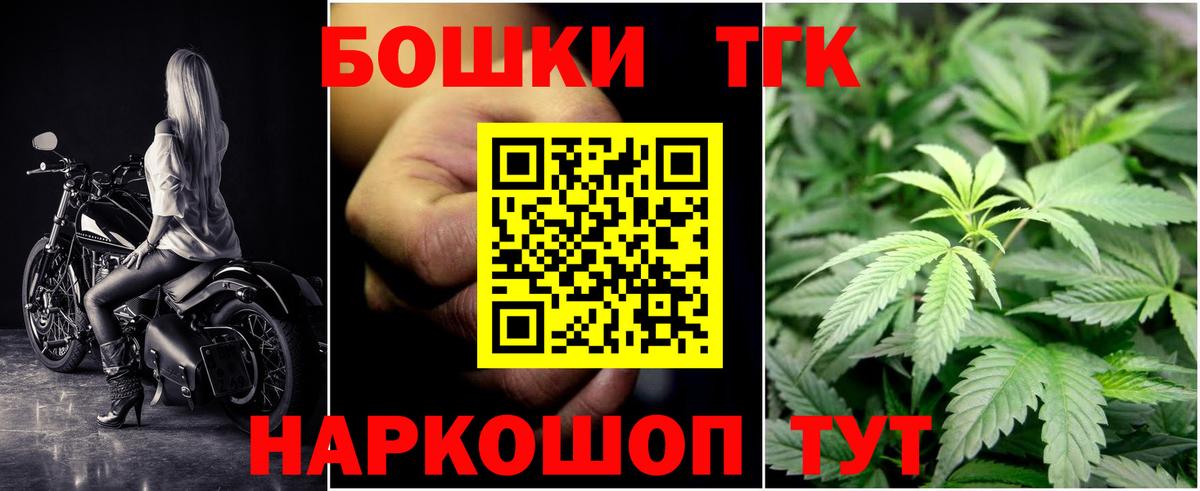Каннабис Ganja Северобайкальск